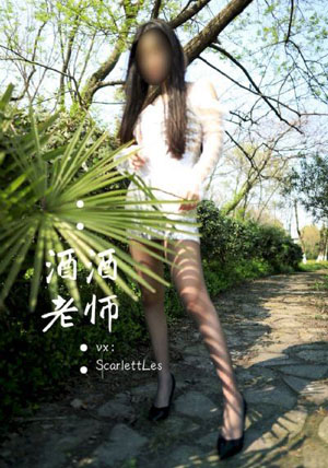 粉色罪孽_HD神马影院手机在线